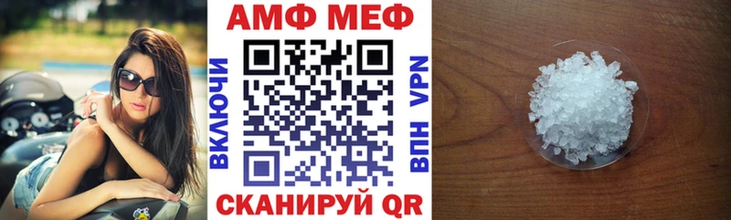 Амфетамин VHQ Нижние Серги