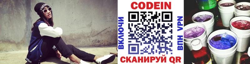 hydra tor  купить  цена  Нижние Серги  Кодеин Purple Drank 