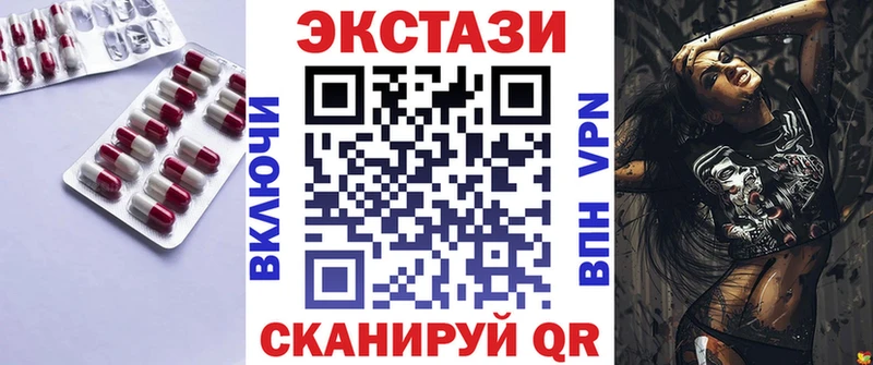 Ecstasy Дубай  как найти закладки  Нижние Серги 