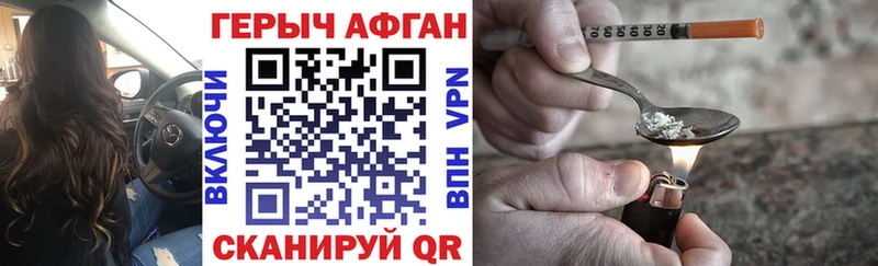 что такое наркотик  omg tor  Героин хмурый  Нижние Серги 
