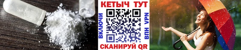 Кетамин ketamine  Нижние Серги 