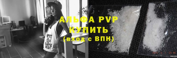 ALPHA-PVP Алзамай