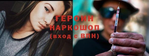 наркотики Алексеевка