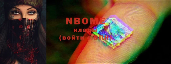 марки nbome Алексин