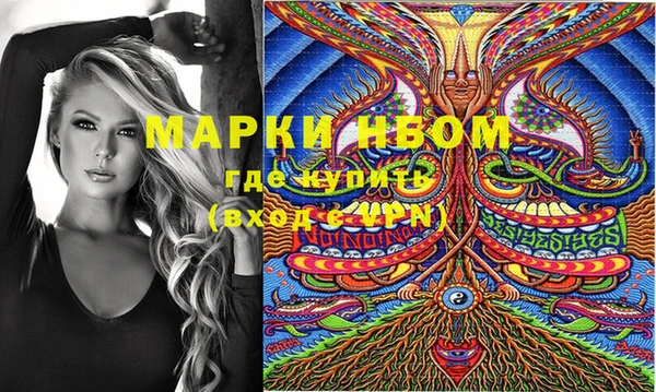 марки nbome Алексин