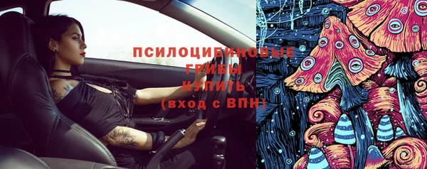 марки nbome Алексин
