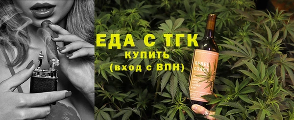 спайс Абаза