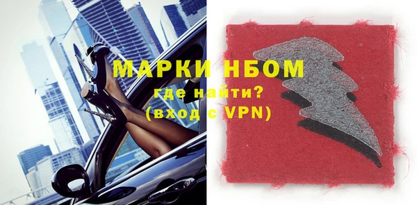 марки nbome Алексин
