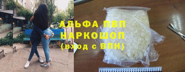мескалин Абдулино