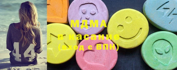 марки nbome Алексин