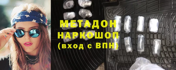 марки nbome Алексин