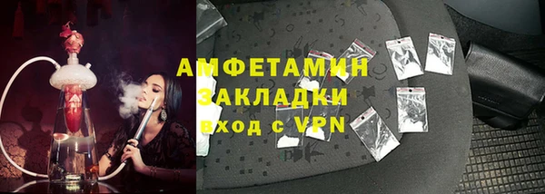 ALPHA-PVP Алзамай