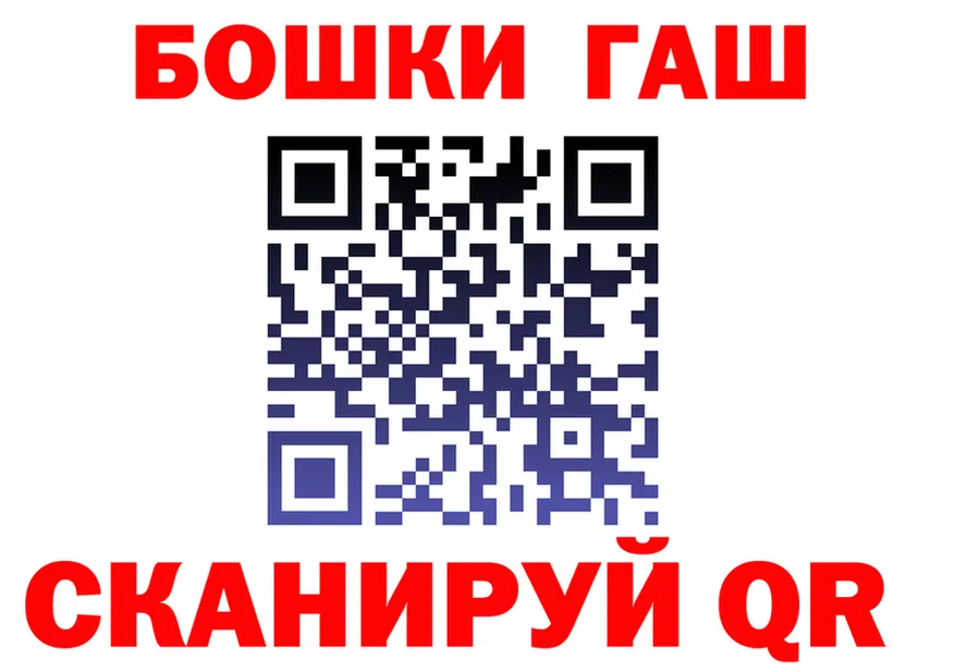 Меф мука ONION это гидра Нижние Серги