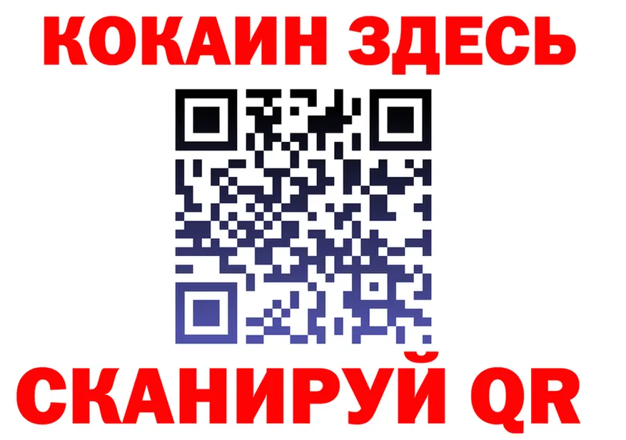 COCAIN Fish Scale зеркало мориарти кракен Нижние Серги