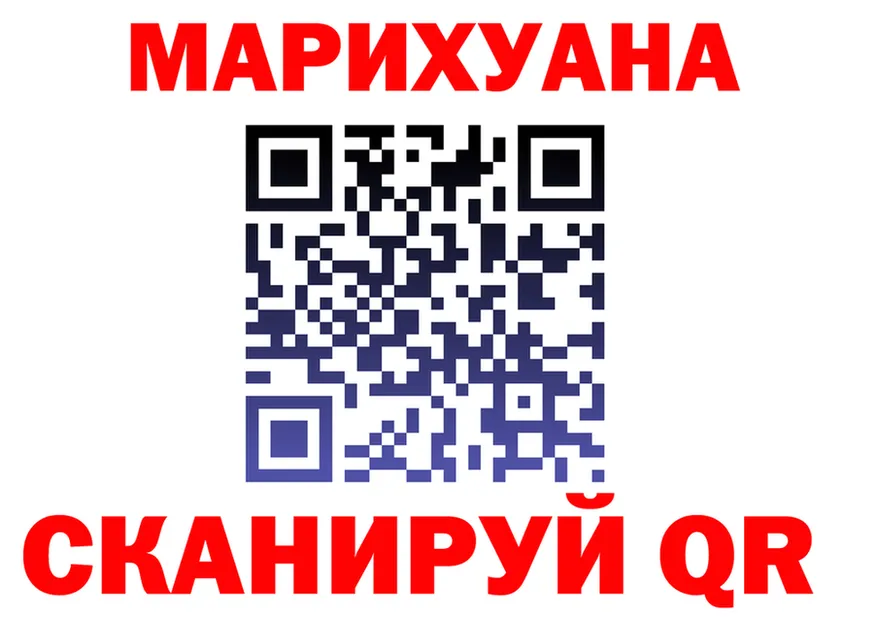 ГЕРОИН хмурый ТОР площадка МЕГА Нижние Серги