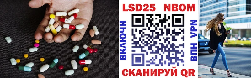 LSD-25 экстази кислота Нижние Серги