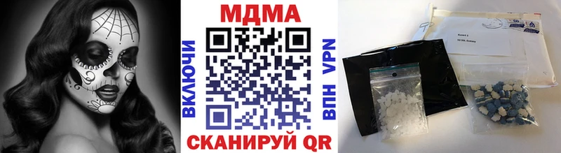 MDMA Molly площадка состав Нижние Серги закладка