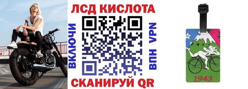 Марки 25I-NBOMe 1,8мг  Нижние Серги 