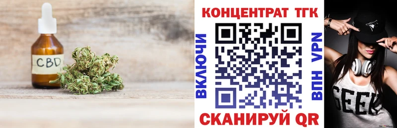 ТГК вейп  Нижние Серги 