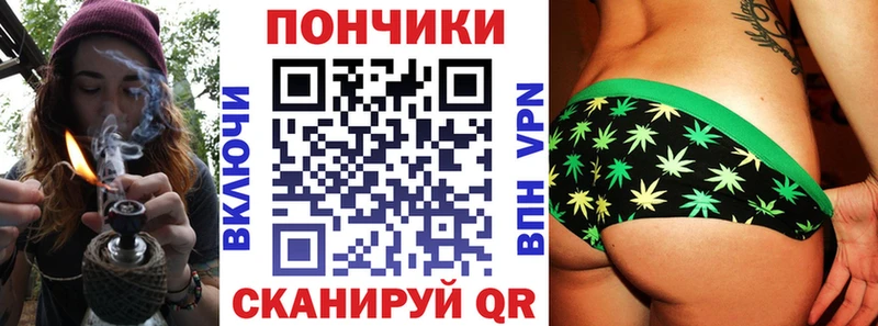 Канабис тримм  Нижние Серги 